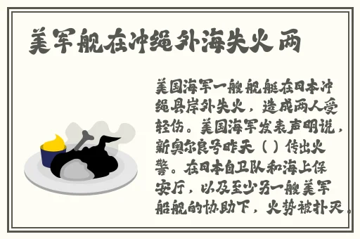 扒开英语课代表双腿猛进入喷水观