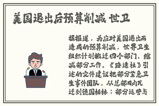 香蕉看片