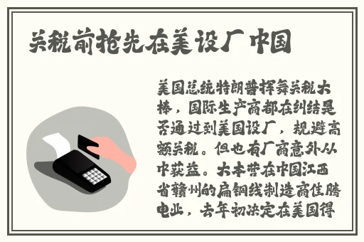 女人的下面进泥鳅视频